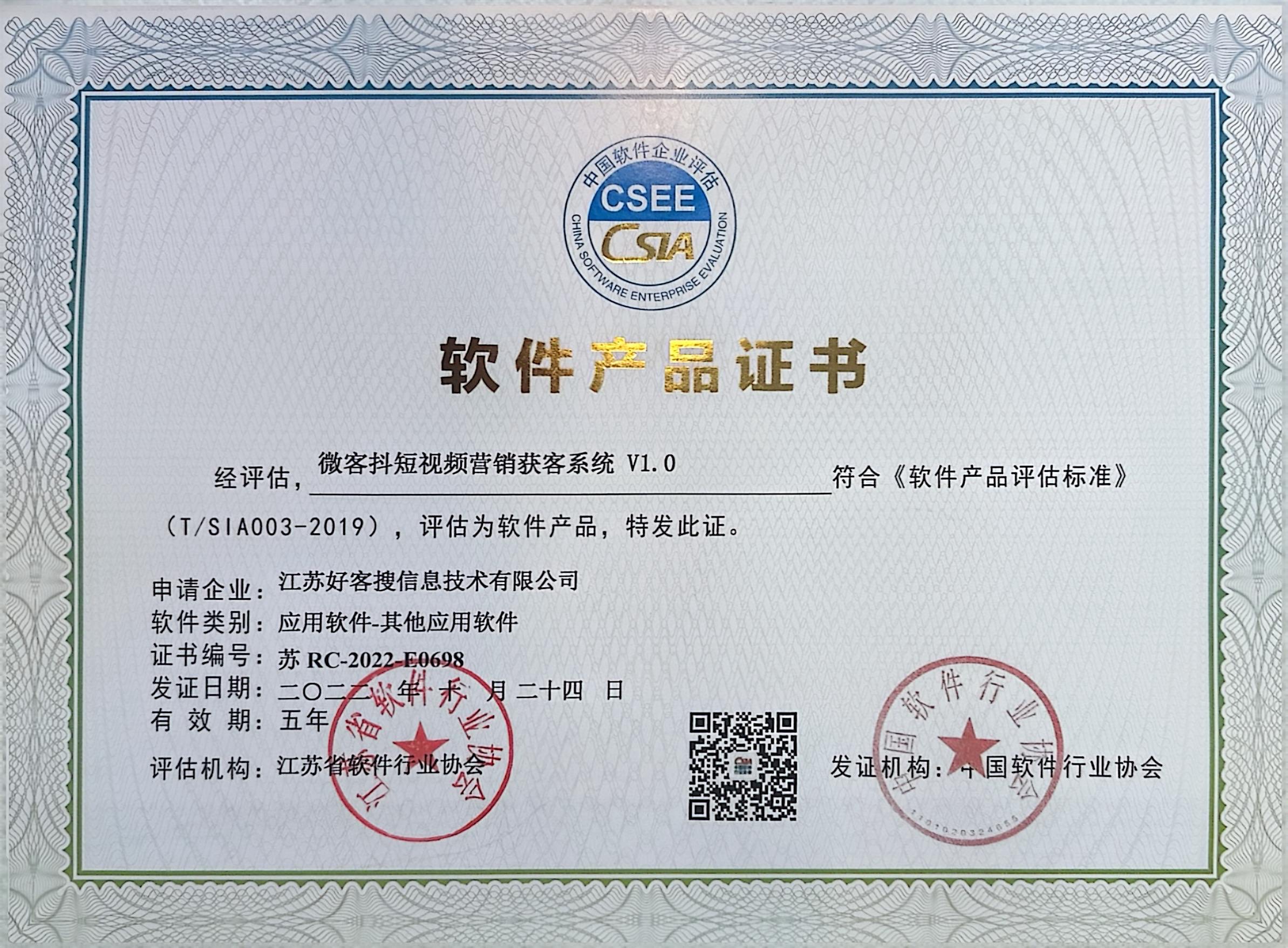 围场做seo的过程中哪些细节是被我们忽略的？