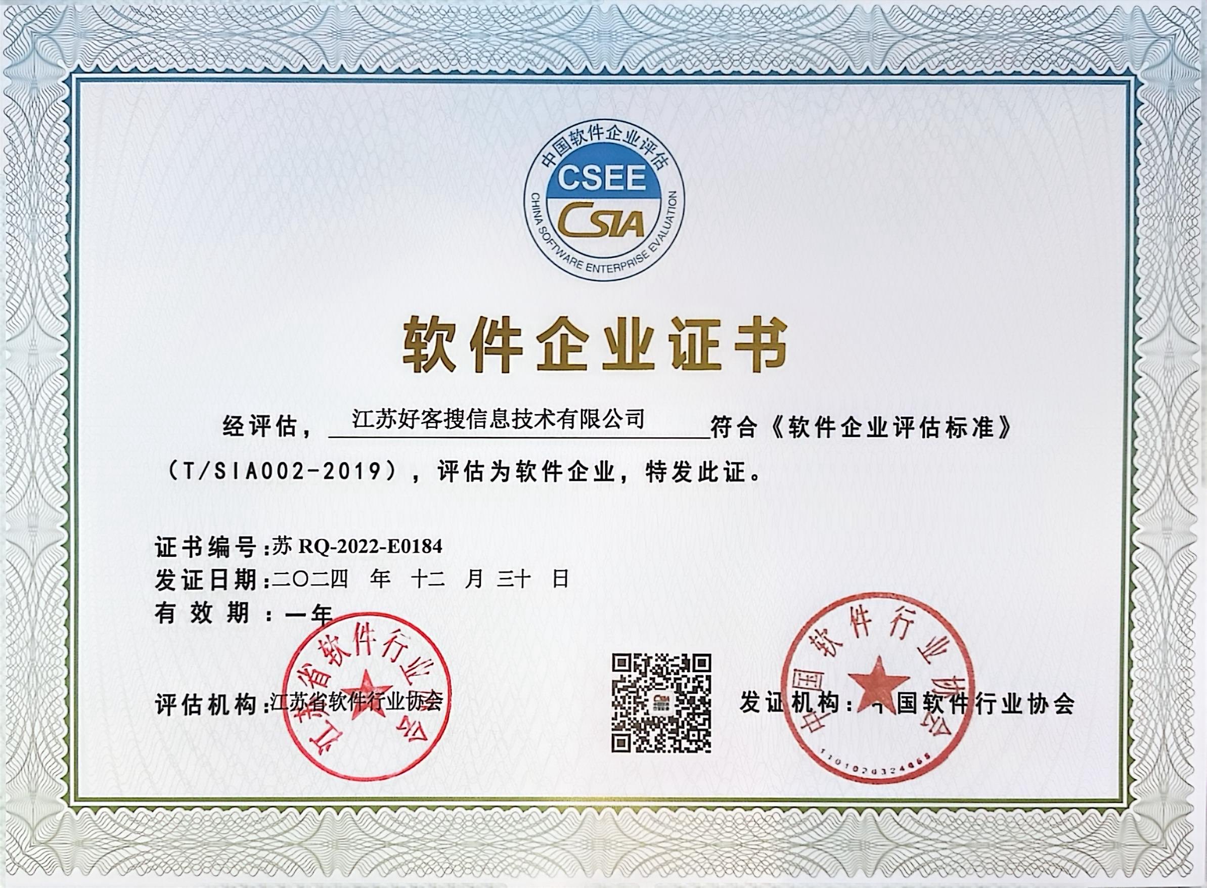 围场关键词排名怎么做?